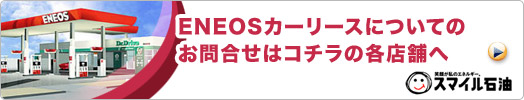 お申し込み・お問合せはこちら